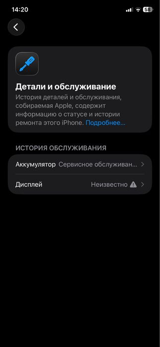 Айфон 11 128/78%