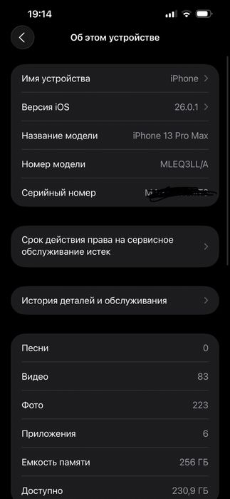 Iphone 13 pro max rangi koʻk