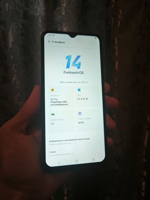 Смартфон Vivo Y35