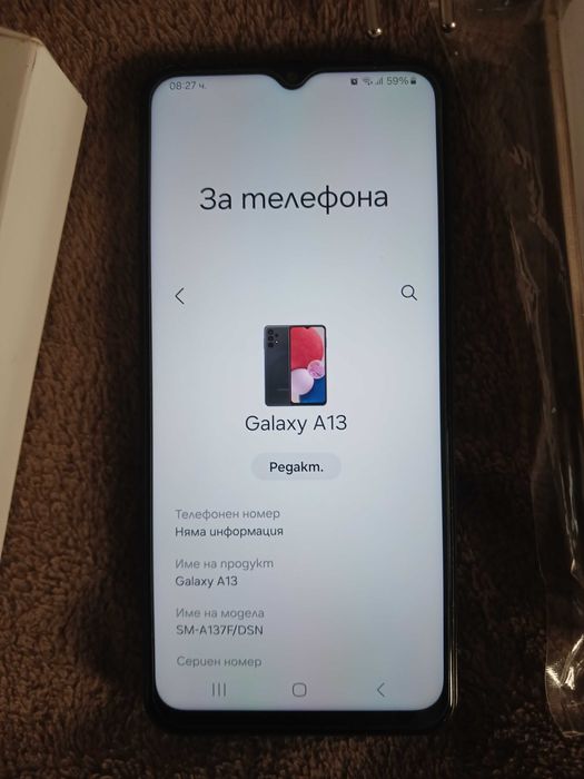 Samsung Galaxy A13 128GB 4GB RAM - перфектно състояние