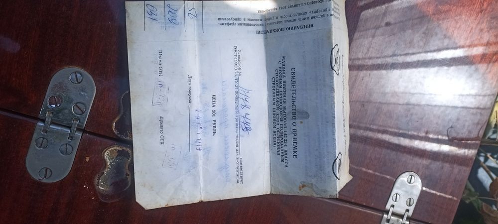 Швейная машина Подольск