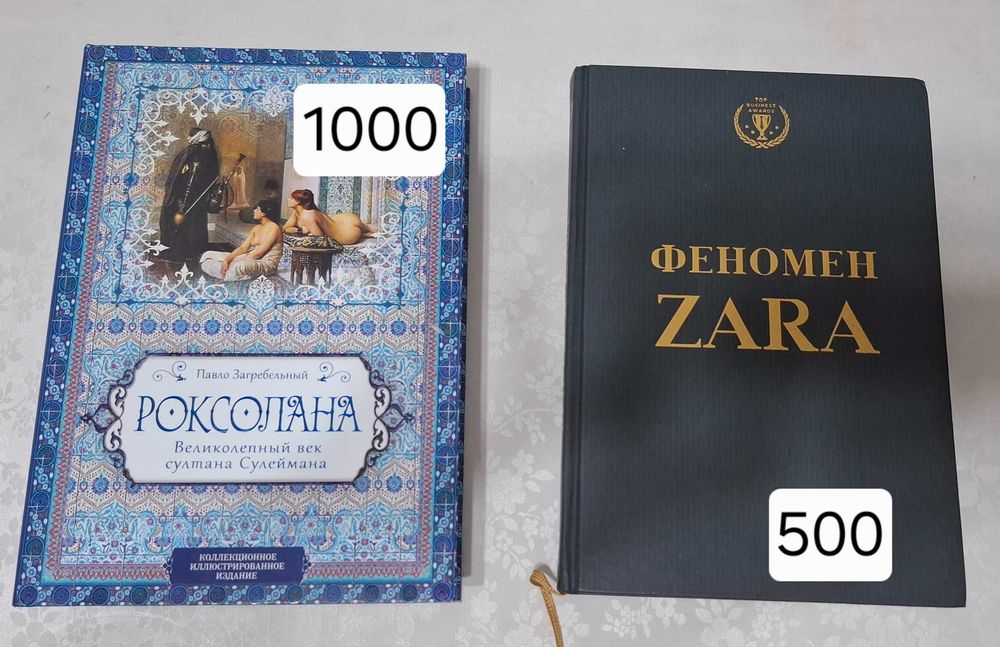 Продам книги в отличном состоянии