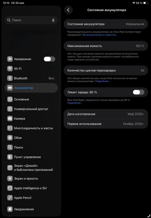 Планшет ipad air 11 m3