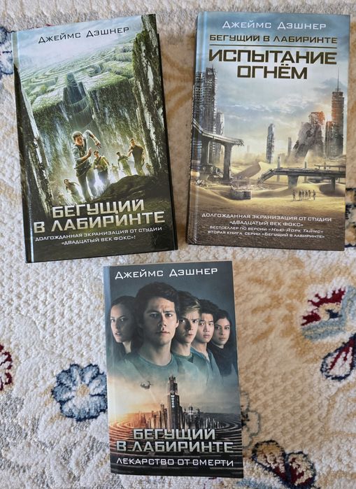 Продам книги в отличном состоянии