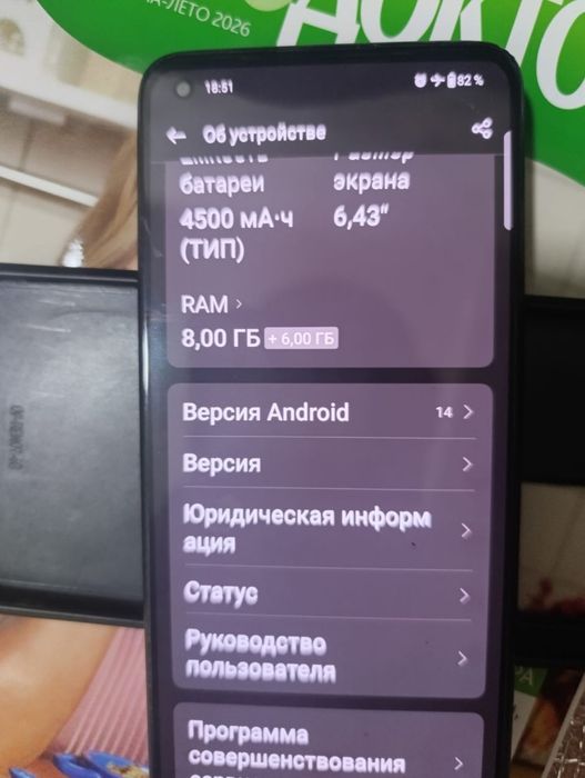 ОРРО рено 7 128 gb RAM 8+8
