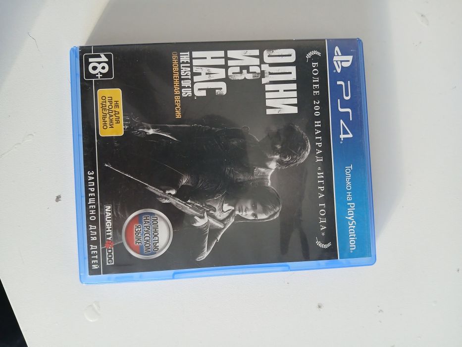 Игры на прокат на пс4