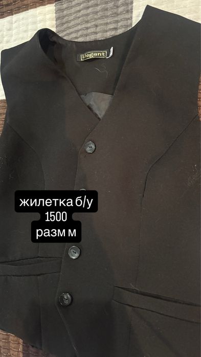 вещи усть каменогорск