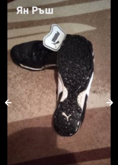 Маратонки Пума Оригинални