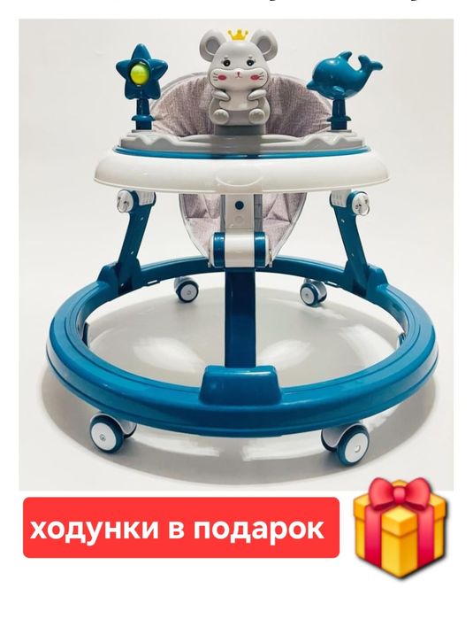 Продам детский шезлонг