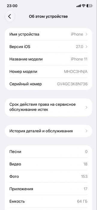 продам iphone 11 64gb