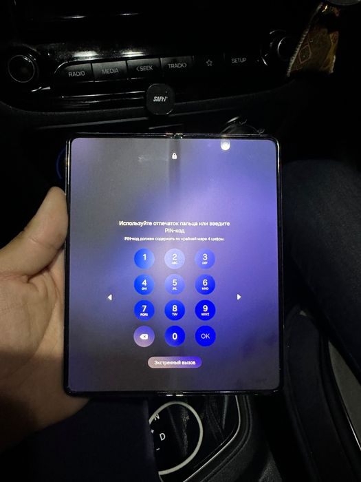 Samsung FOLD 5 256гб