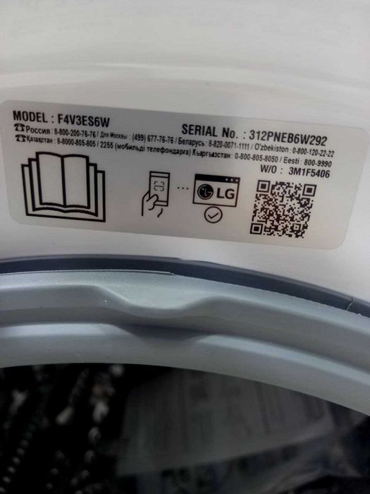 Стиральная машина LG 11 кг F4V3ES6W DD Inverter Steam