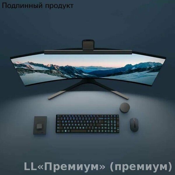 Лампа скринбар на монитор, светильник mijia smart monitor 1S MJGJD02YL
