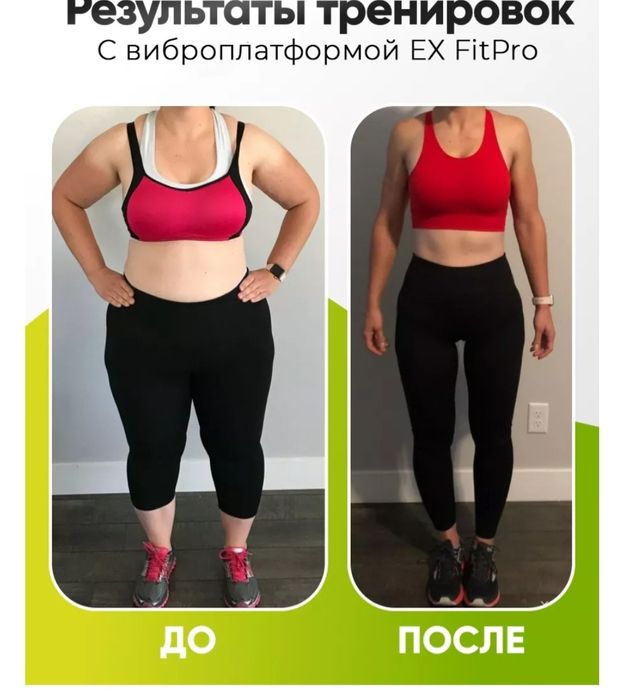 Виброплатформа EX вертикальная 2в1