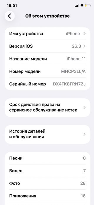 Iphone 11 64gb black