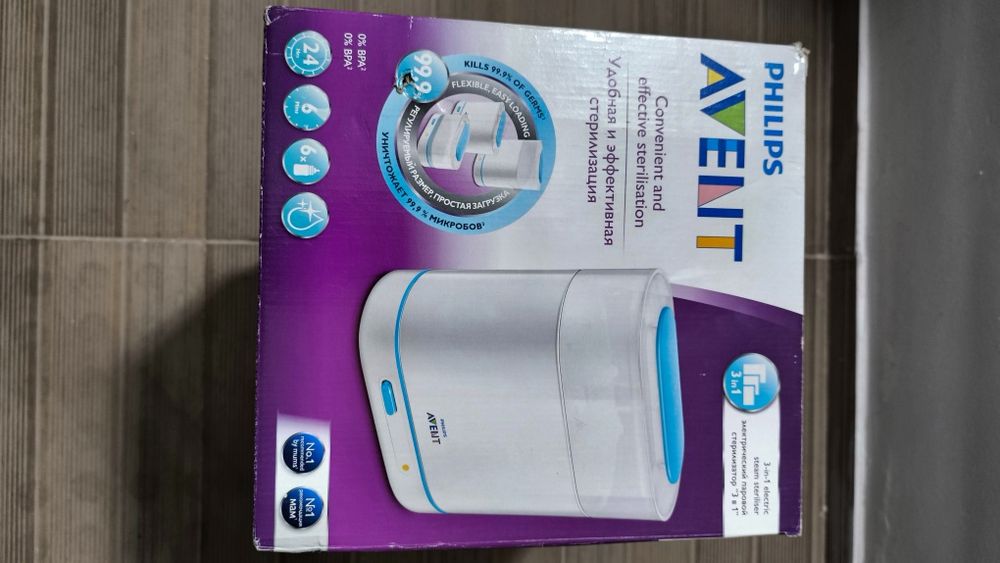 Sterilizator biberoane Philips Avent