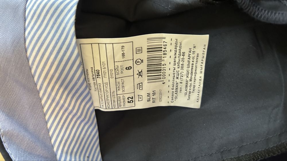 Школьные брюки Glasman продам новые!