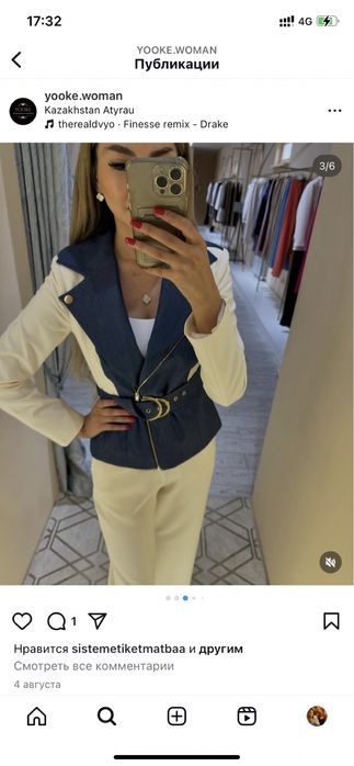 Одежда на продажу