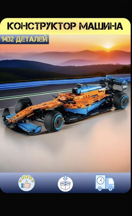 Lego Technic, Конструктор