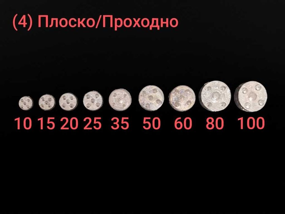Тежести за риболов - олово