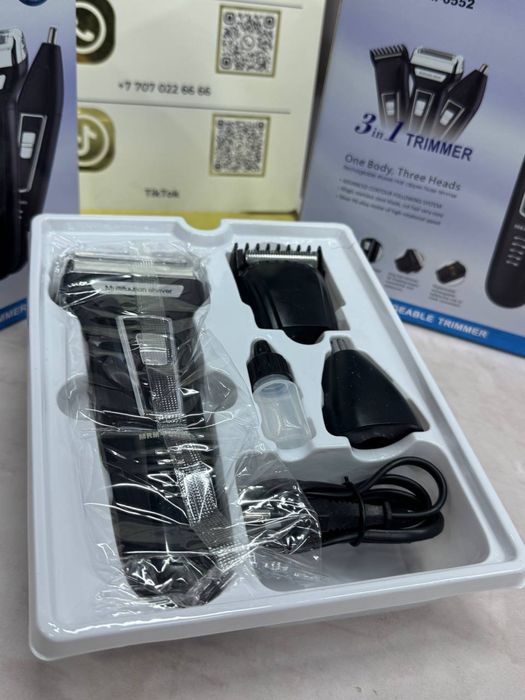 Тример, Машинка 3в1, Тремер