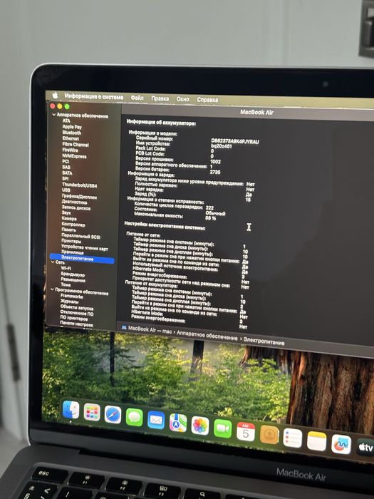 MacBook Air M1 256
