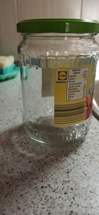 Буркани с винт 580мл