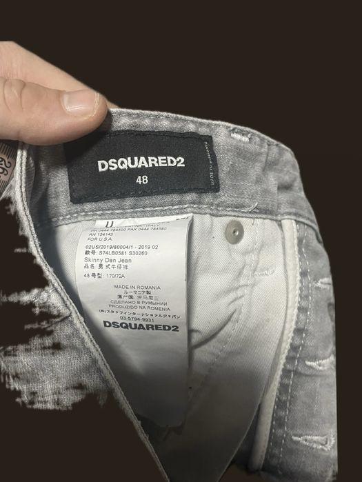 Продавам запазени дънки Dsquared и Zara