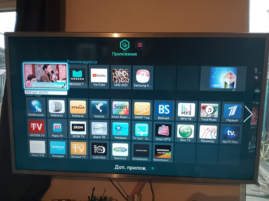 Samsung смарт ТВ 105 см