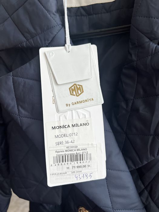 Продам новую куртку трансформер