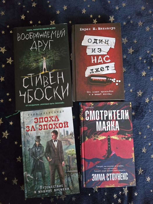 Продам 4 книги :)