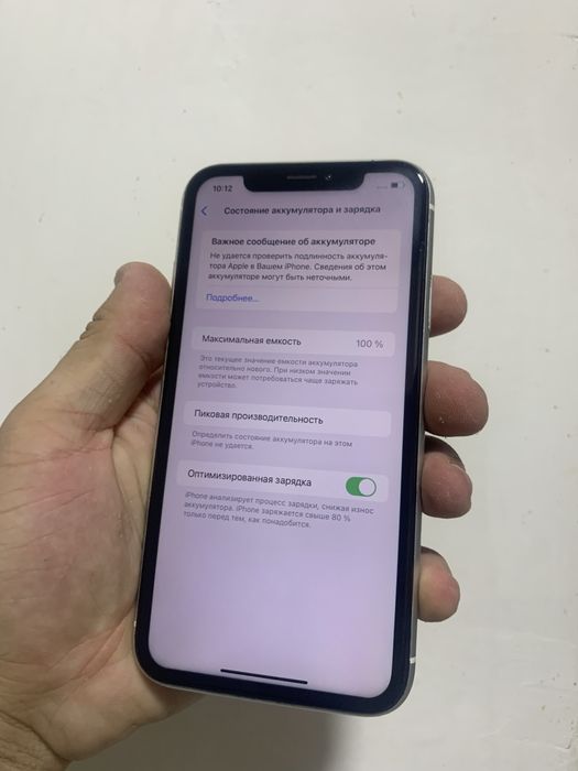 Iphone xr 128 gbliii