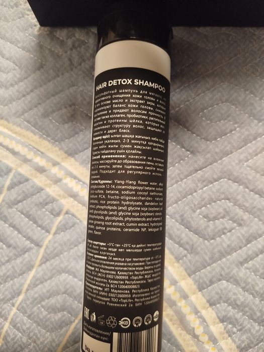 Шампунь ZIRA Доставка есть