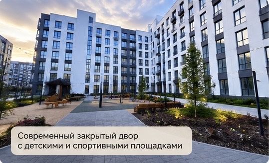 Продаю квартиру евро 4