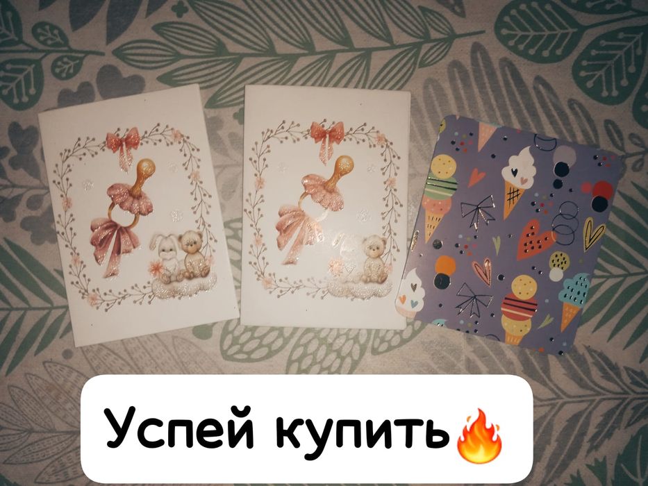 Открытки к 8 марту