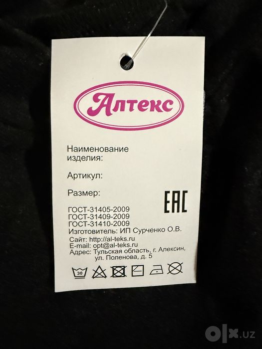 Водолазка / кофта большого размера
