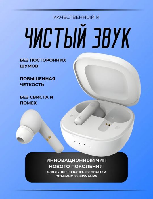 Слуховой аппарат мини  WHITE г.Караганда