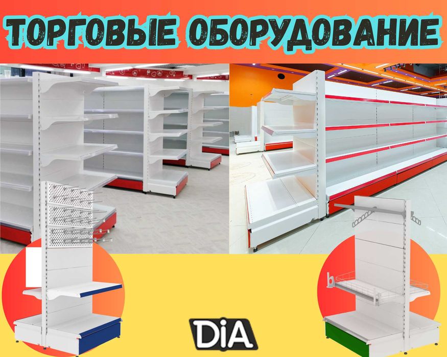 Стеллажи металлические сборные, стеллаж с полками, железные стеллажи