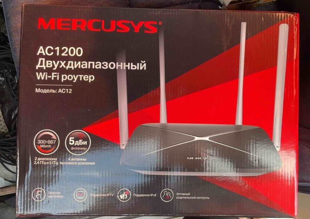 Шустрый Wifi роутер модем 5G