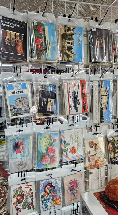 Открытки советских времен