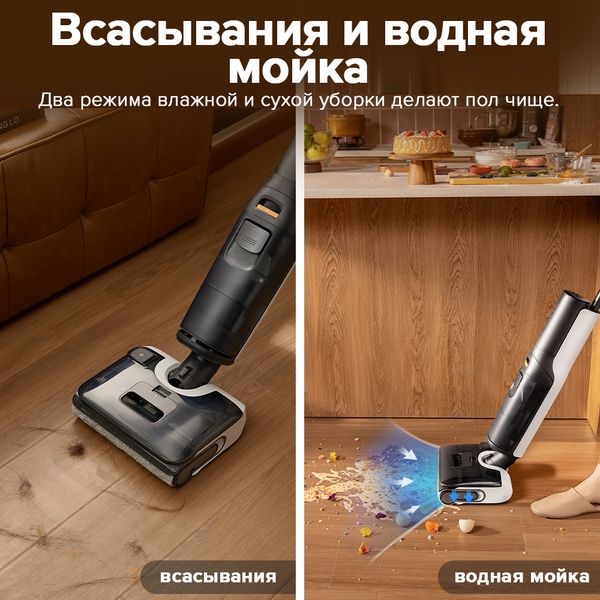 Вертикальный пылесос Roborock F25 LT