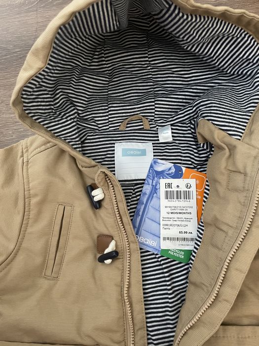 Ново детско яке Okaidi и др дрешки 9-12м 80см