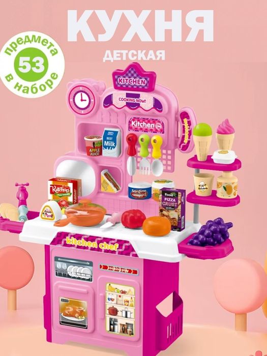 Детская игрушечная кухня, с звуком, светом и  посуды, кухня игровая