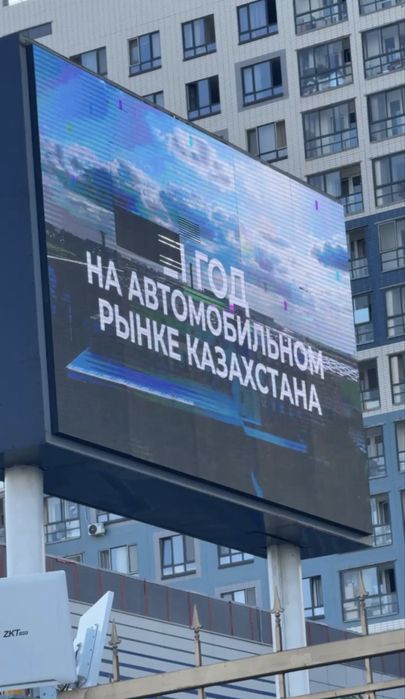 Продажа Led экран, размер 3х5