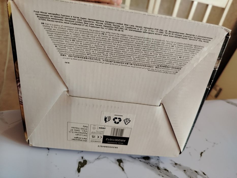 Мясорубка насадка отКенвуд