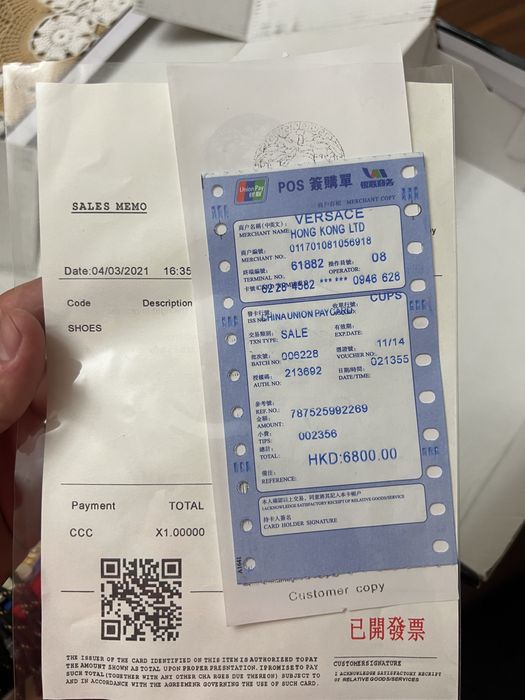 Sneakers Chain Reaction Versace
