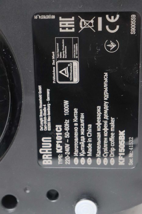 Braun PurShine филтърна кафемашина, неръждаема термокана, шварц