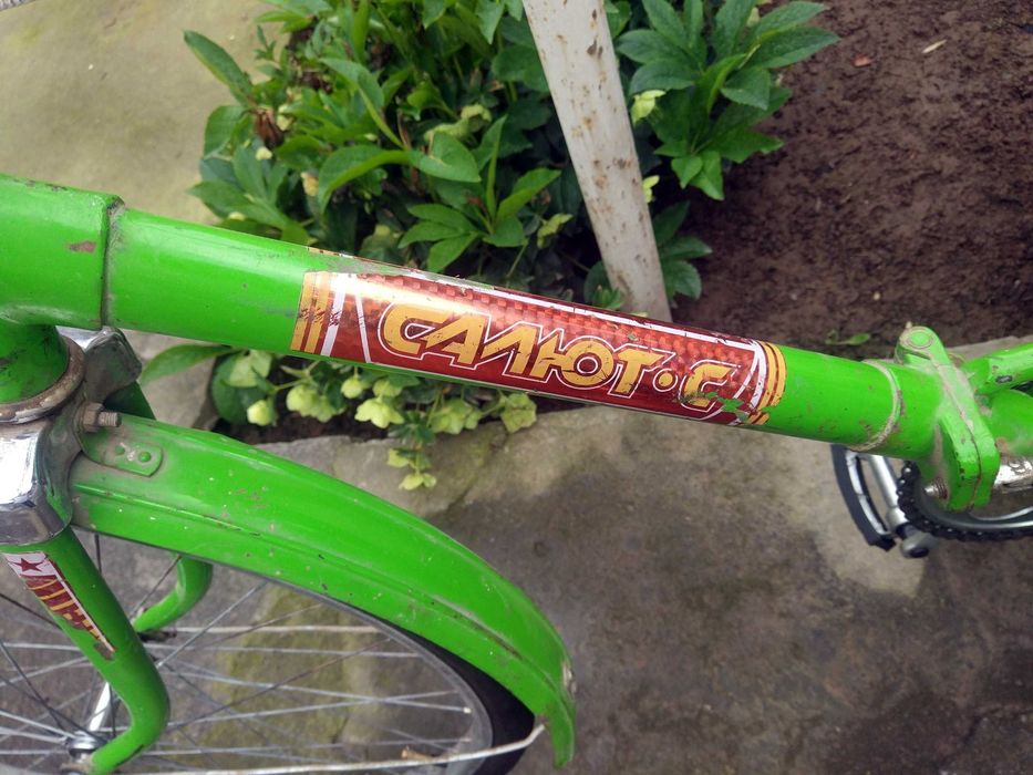 Велосипед Салют-с (ссср)