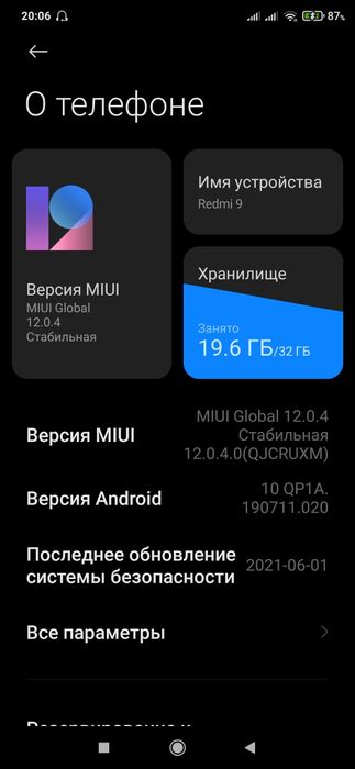 Продам Смартфон Редми 9. 3/32гб