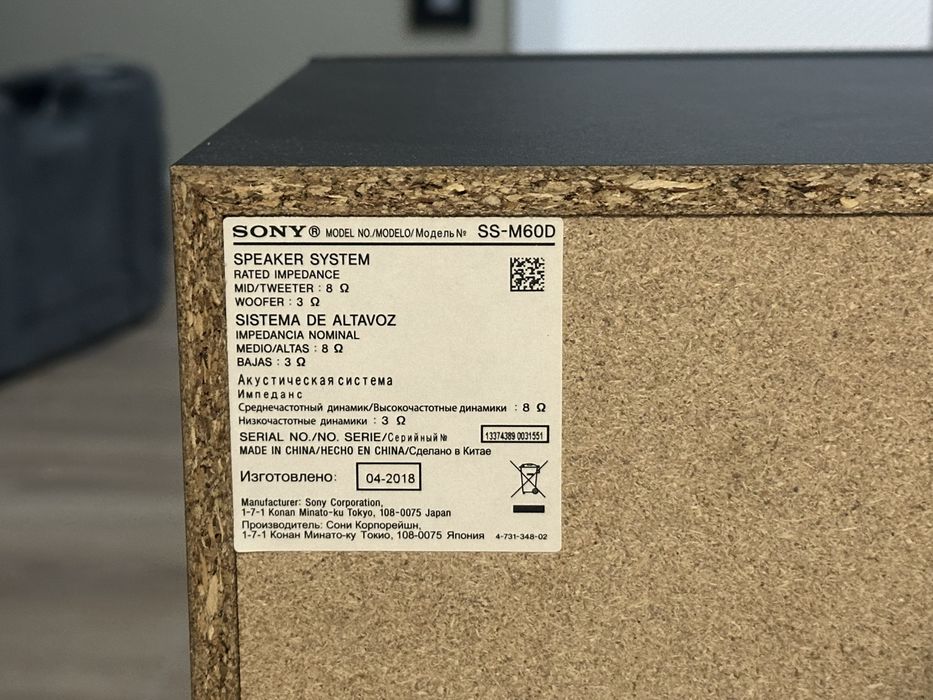 Аудиосистема Sony MHC M60D